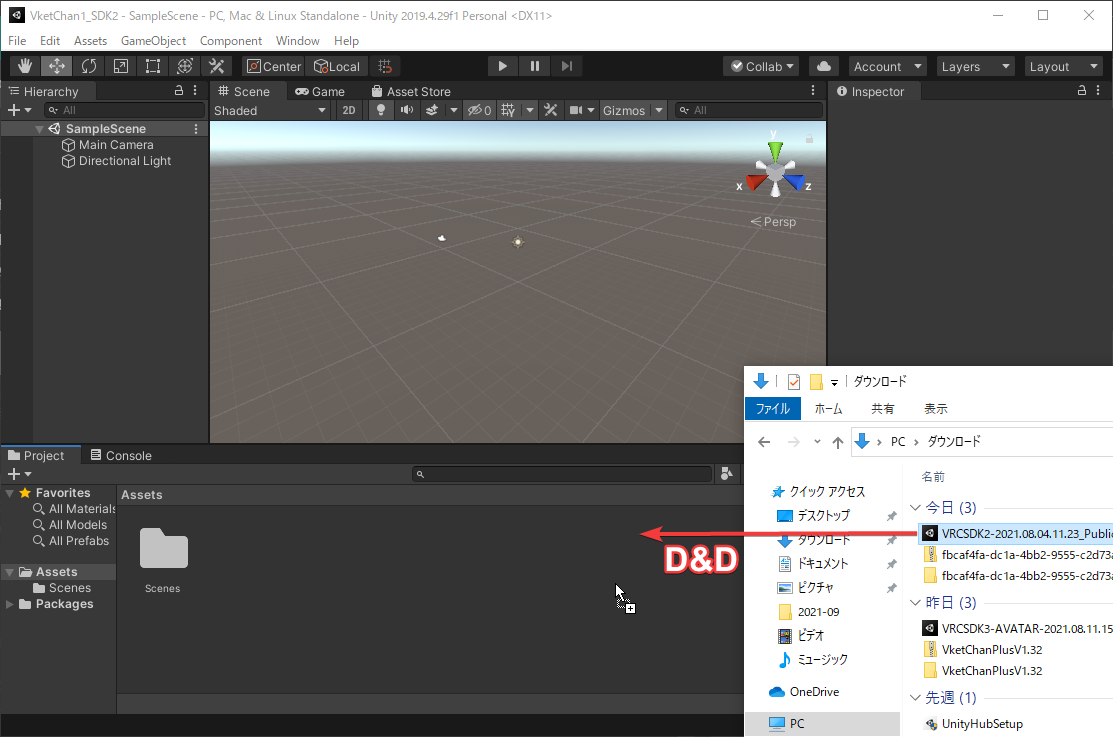 import_from_unitypackage01.png