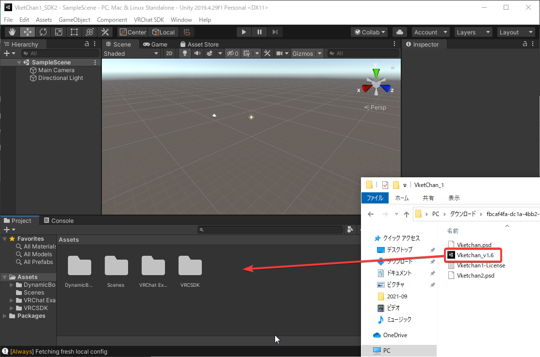 import_from_unitypackage04.png