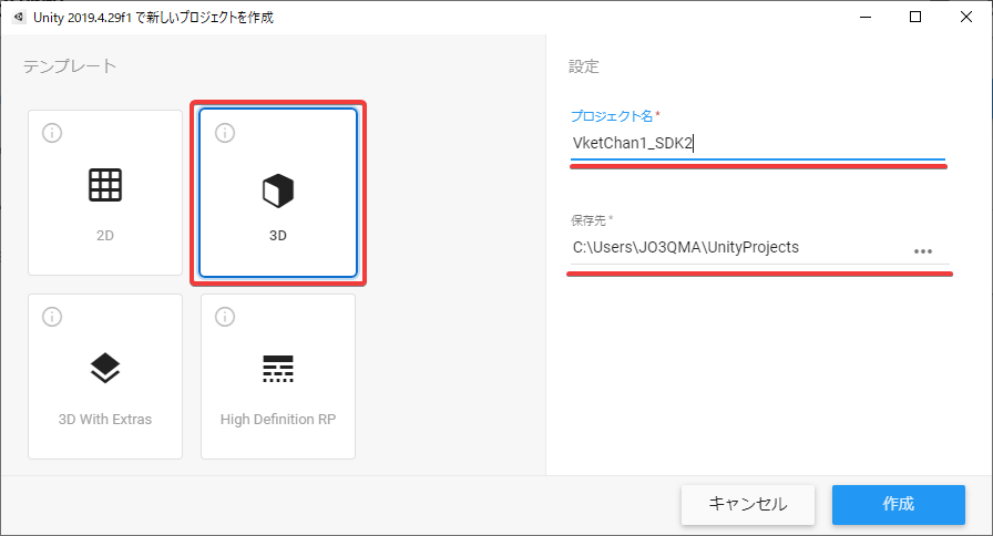 unity_hub_02.png